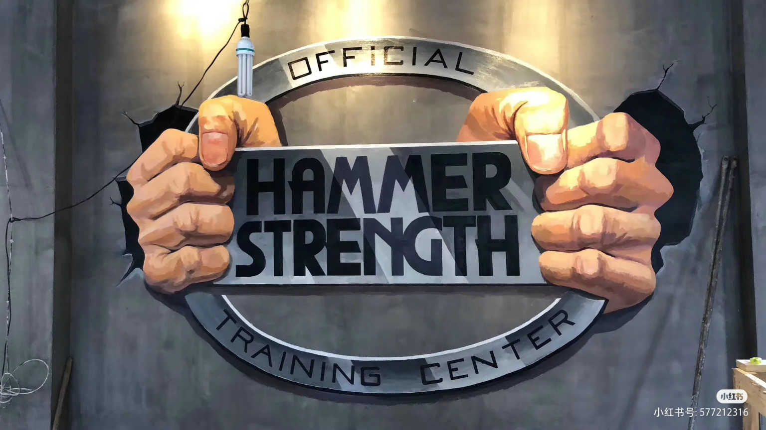 街道墙绘山水画