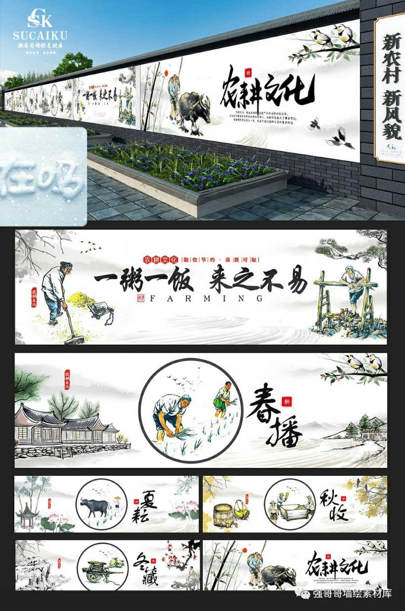 呼和浩特酒店墙绘联系方式