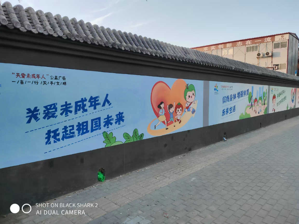 合肥墙绘壁画涂鸦