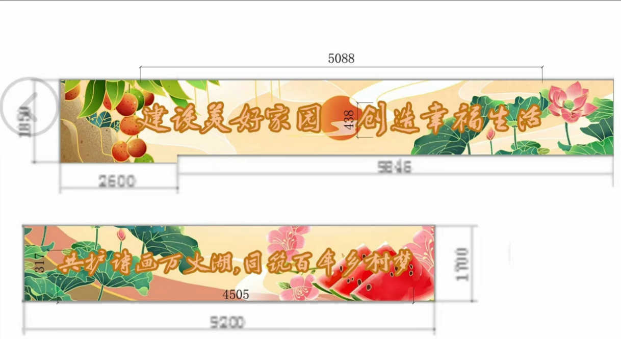 南京厂房墙绘定制