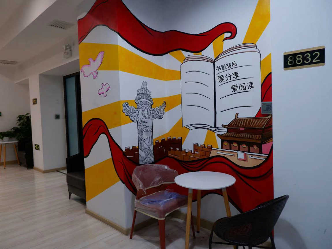 3d墙绘壁画立体画