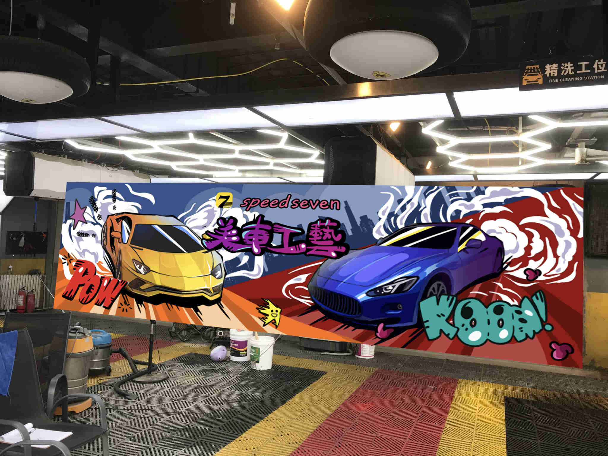 长沙墙绘手绘服务