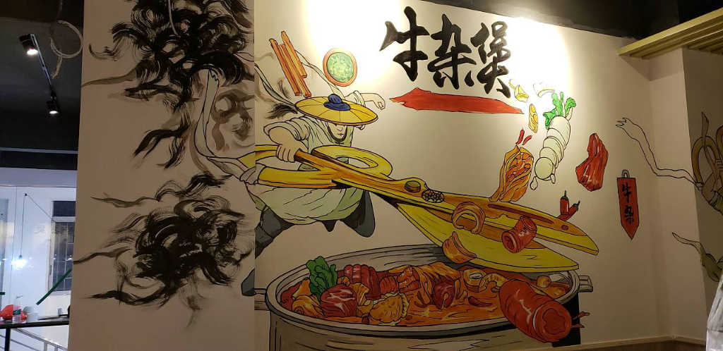 石家庄酒吧墙绘工作室