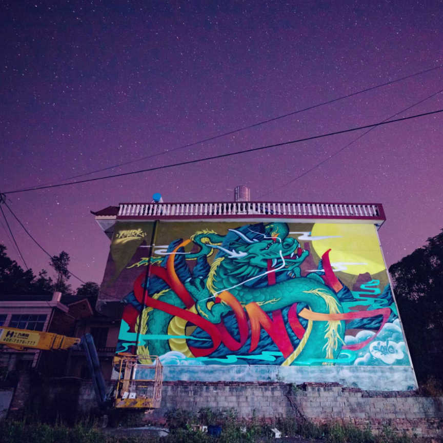 郑州街道墙体彩绘