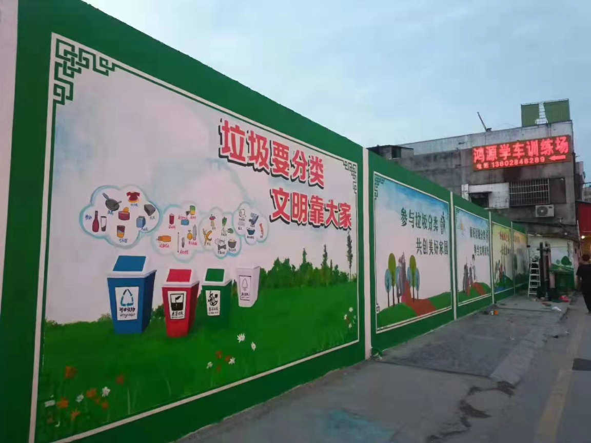 墙绘涂鸦设计公司