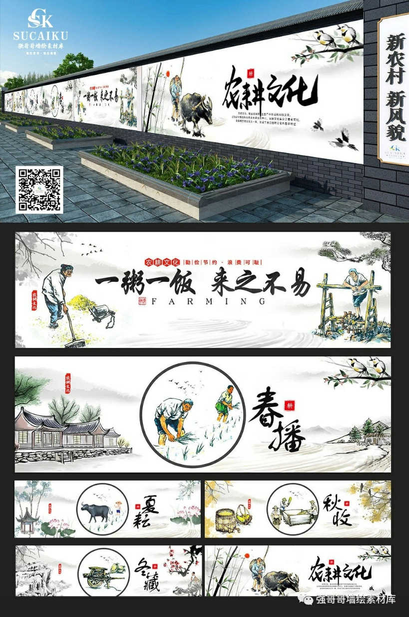 长春幼儿园卡通墙绘公司