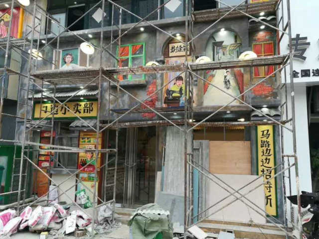 立体手绘壁画制作