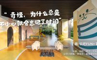 博物馆手绘墙涂鸦