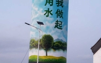 重庆工装彩绘价格
