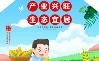 南京主题餐厅墙绘定制