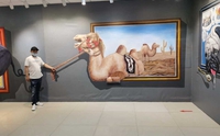 公园3d墙绘立体画