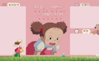 儿童房装修彩绘
