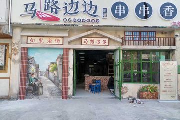 架空层墙体彩绘多少钱一平