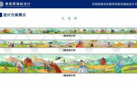 健身房文化墙手绘