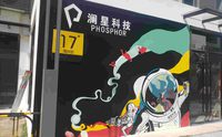 别墅手绘墙设计