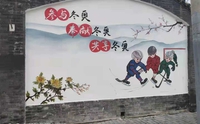楼梯壁画手绘墙