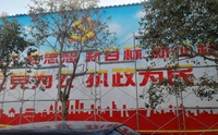 景区手绘壁画