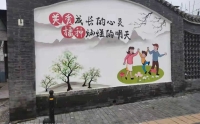 昆明书房墙绘壁画