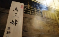 太原街道手绘墙设计价格