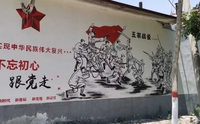昆明立体墙绘厂家