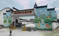 沈阳健身房外墙彩绘