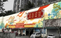 广州外墙墙绘报价