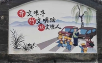 校园景观壁画手绘