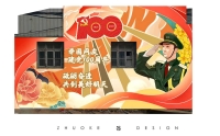 深圳墙绘网红墙设计公司