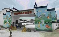 3d商场墙绘定做