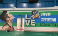 郑州别墅墙绘收费