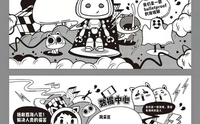 哈尔滨网吧墙绘涂鸦