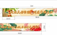 杭州网吧墙绘报价