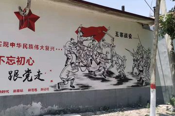 别墅围墙风水墙绘