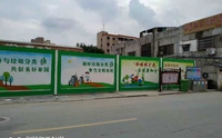 西安社区墙绘定制