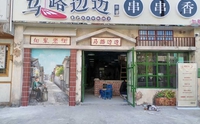 苏州牌坊手绘墙价格