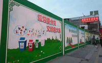 样板间墙体彩绘工厂