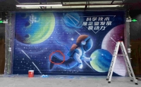 成都KTV墙壁彩绘
