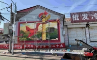 医院外墙彩绘