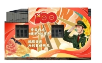 西安儿童房墙绘收费价格