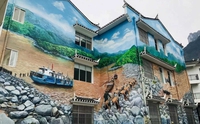 样板间墙绘厨房