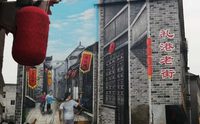 广州游乐场墙体彩绘多少钱