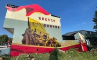 济南博物馆墙绘公司