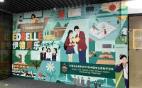 南宁立体墙绘厂家