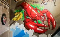 商场墙绘定制多少钱一平