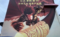 沈阳网咖墙绘电话