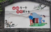 乌鲁木齐餐饮手绘墙团队