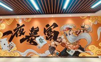 3d墙体彩绘公司