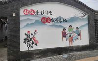 哈尔滨手绘文化墙制作公司