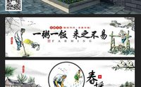 平房别墅真石漆彩绘
