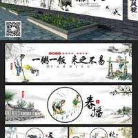 平房别墅真石漆彩绘